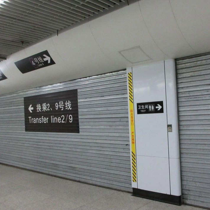 Portes de volet roulant de gare